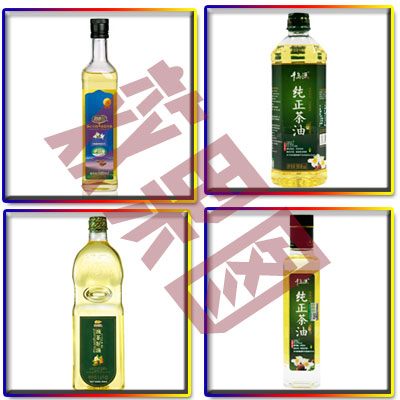 茶油灌裝機